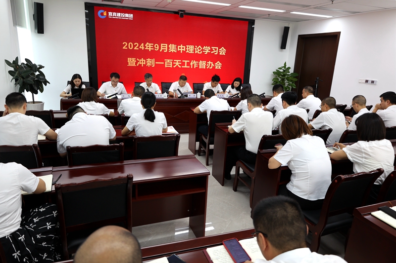 黃賓到建投建工組織三個黨支部召開黨員集中學習暨沖刺一百天工作督辦會 (4).JPG