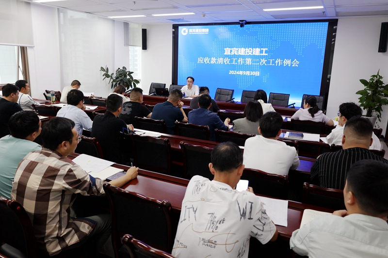 建投建工清欠工作進行時之二 (2).JPG
